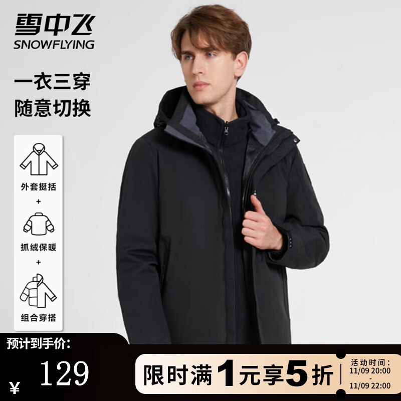 20点生效先领5折卷(限晚20点-22点)
