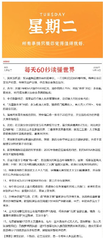 今晚很多好价早起爬楼看哦最近温度降得实在太厉害啦小伙伴们要注意防寒保暖哦