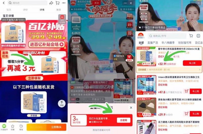 速！32.9亓❗❗下拉详情领虹包，跳 zbj 拍特仑苏低脂纯牛奶250ml*16盒9/e0Ah4TPb37i// AA11