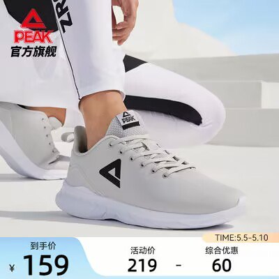 3件 任选3件 到手249元匹克低帮防滑减震软底跑步鞋)vnwldneL9Cx)/ CZ11//小白鞋/板鞋/运动鞋/休闲鞋等