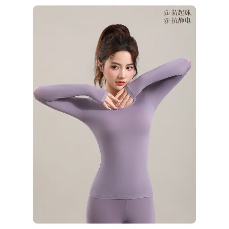 顶瓜瓜 10A抗菌保暖套装 上衣+裤子