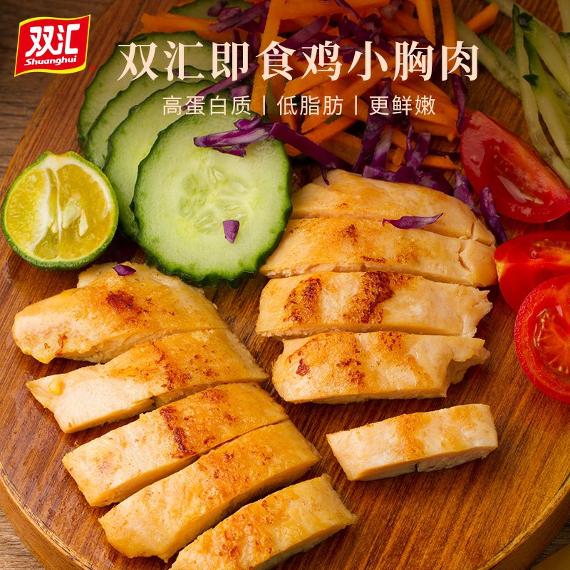 9.9元   双汇食品旗舰店双汇即食鸡小胸肉50g*6袋(uxdOcrwwZW0)/