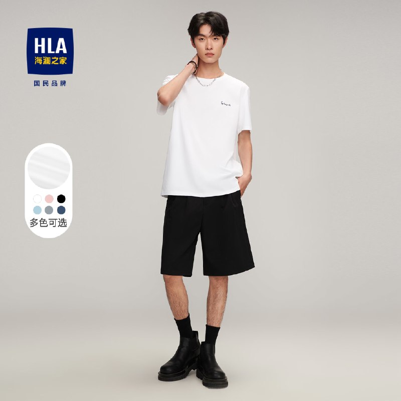 49💵【海澜之家官方店】海澜之家字母简约凉感短袖)GK7gdqVpGxo)/ CZ11//多色可选择 凉感科技不闷热多囤几件不心疼 夏天不愁啦---全品券 d.618day.com/618