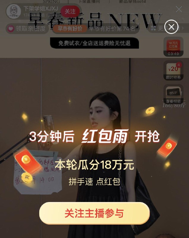 tb搜 黑色草莓 下架学姐有洪包雨15万金额的都可以有低价的可以蹲