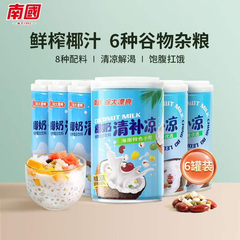 底部主会场膨胀plus9折奍