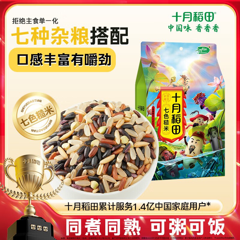 下滑页面抽plus 111-11卷