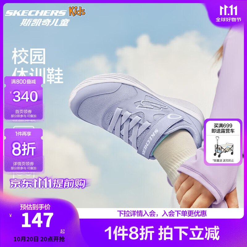 先领139-20补贴卷