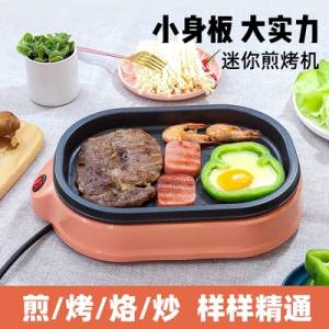 68元【永谷电器旗舰店】涮烤多功能电烤盘)mQ632zlFFyV)/ CZ1111煎/烤/烙/炒/都可 超多功能想吃烤肉 铁板烧 在家就能做