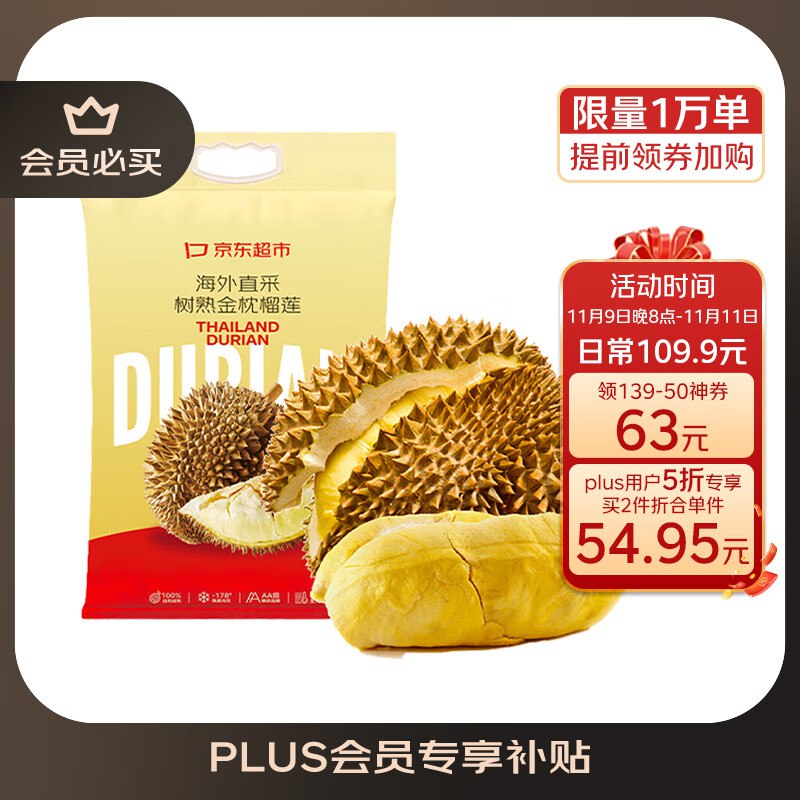 先领3张卷①