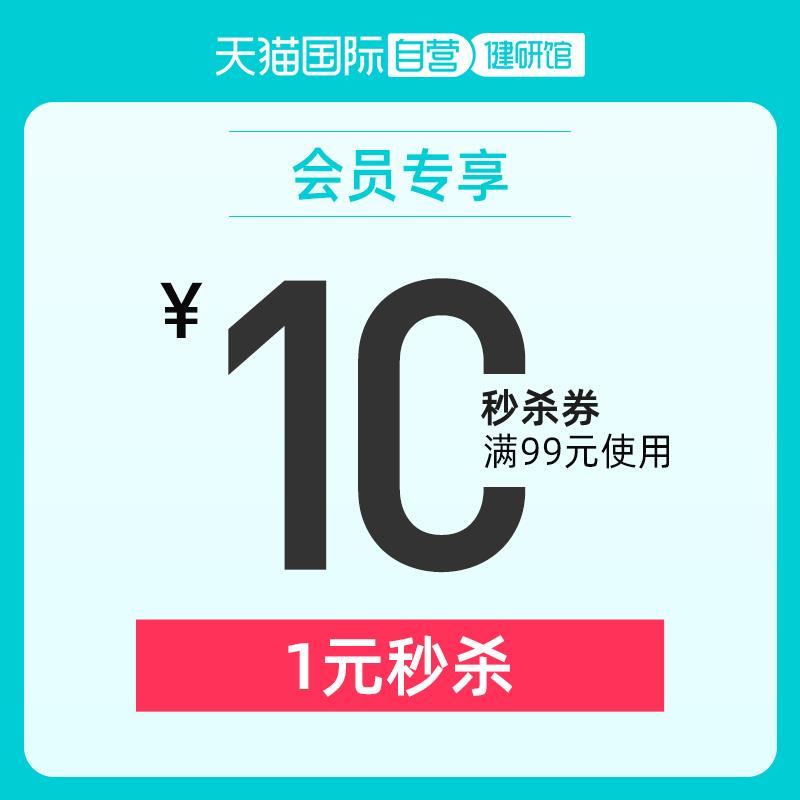 1-/ CZ3457 /)6vc5dyJh69a)//国际99-10券/