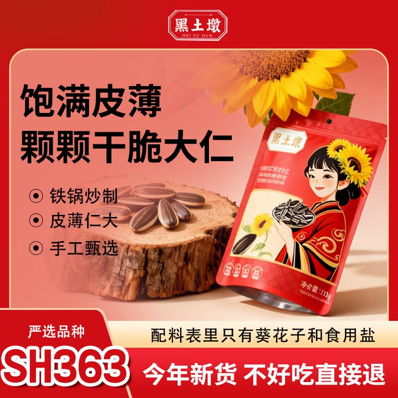 底栏点主会场领200-20卷