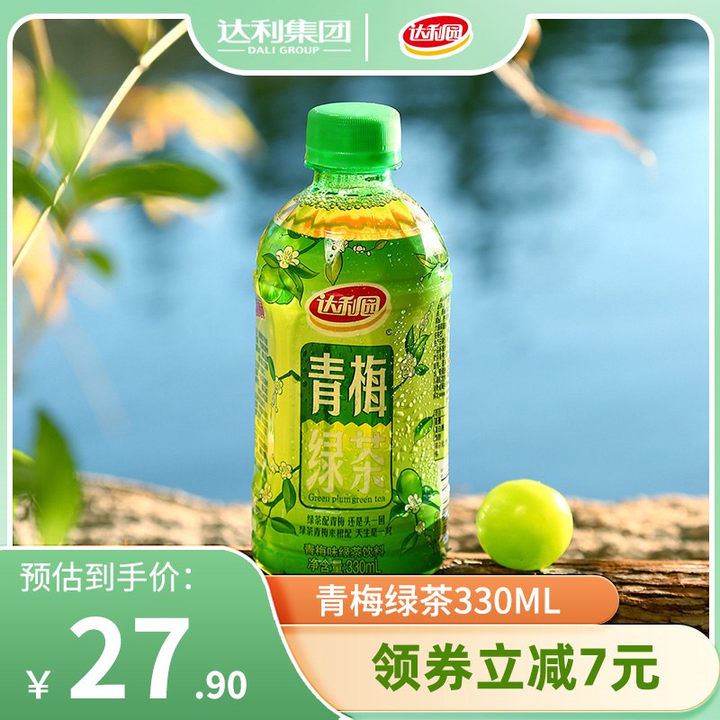 0点开始 领券后 25.9元达利园青梅绿茶330ml*15瓶(1xoT2pHvCCB)/