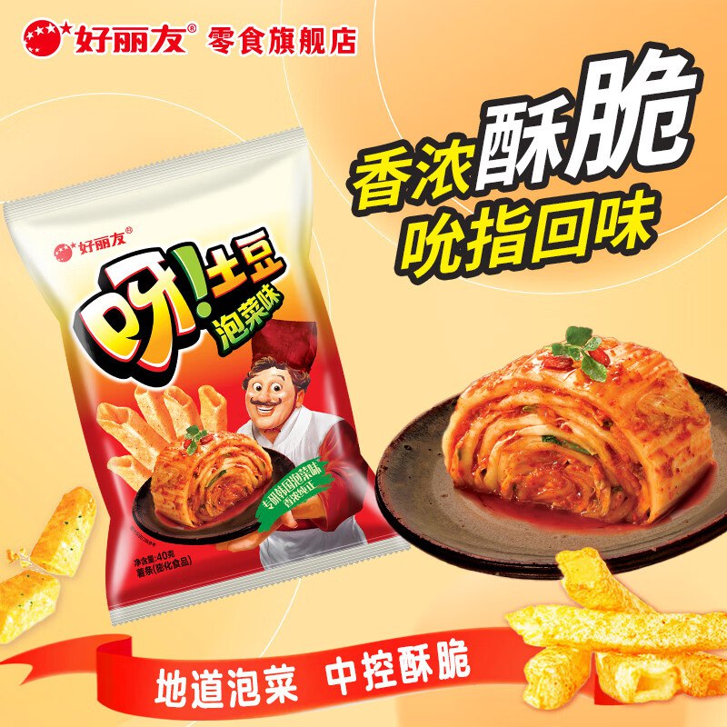 先领59-10补贴卷