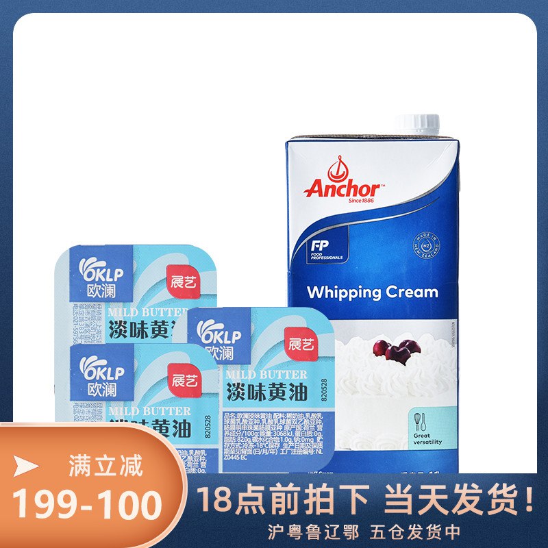如有展艺299-100299-140专区  (7t051InE09L)  可做到 20买300----------618 虹包来袭每天各三次陶宝：