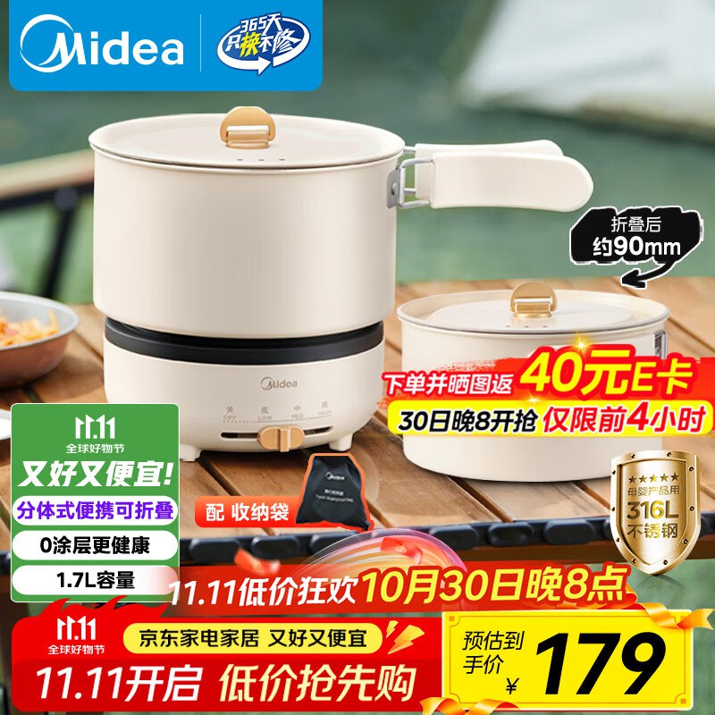 家电家电150-75膨胀卷