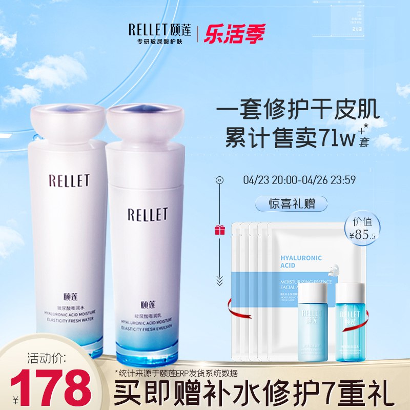 2.凑单商品 也加购物车1件￥L4bn2Rw5rdH￥/ 两个商品一起【提交并且付款】然后再单独【退款凑单商品】好爸爸内衣抑菌洗衣液 到手10元