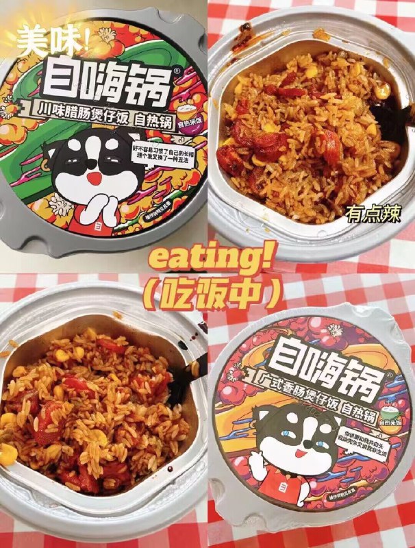 拍2件 到手32.8💵自嗨锅官旗 自热煲米饭*4盒2)hcCQdohsePW)/:// CZ6135他家的招牌产品 超市17一桶自热米饭最好吃就是自嗨锅了超好吃比外卖便宜还好吃