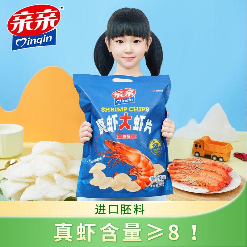 亲亲 山姆同款大包装鲜虾片160g店铺首页弹2卷，跳转app浏览商品砸落或加车砸金蛋砸5券1首单【2.9】