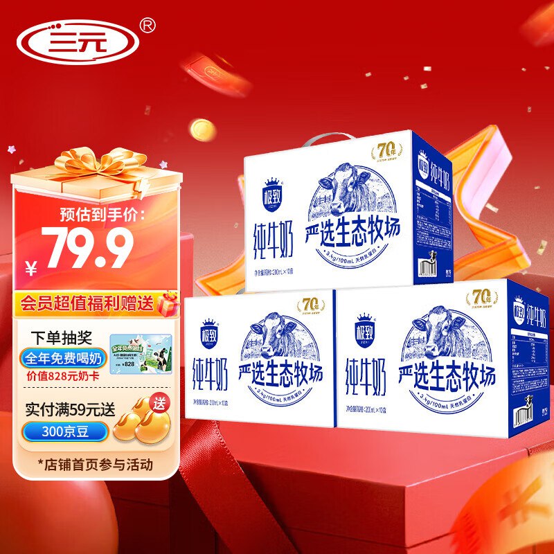 先领99-20卷