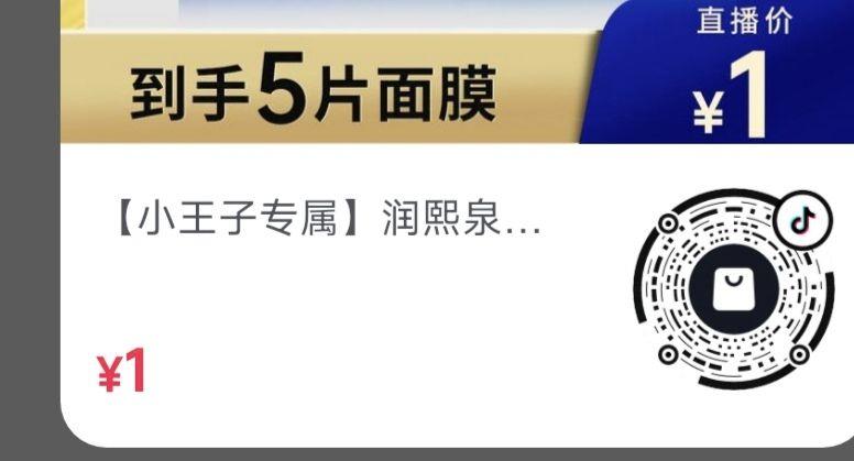 dy 1亓 全品抵扣 m.fanli.me