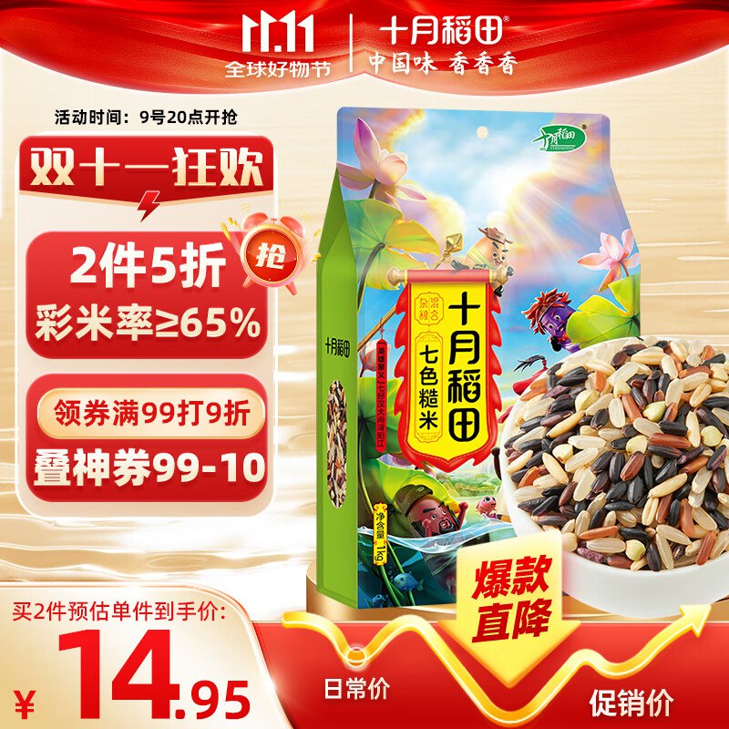 如有299-40超市膨胀