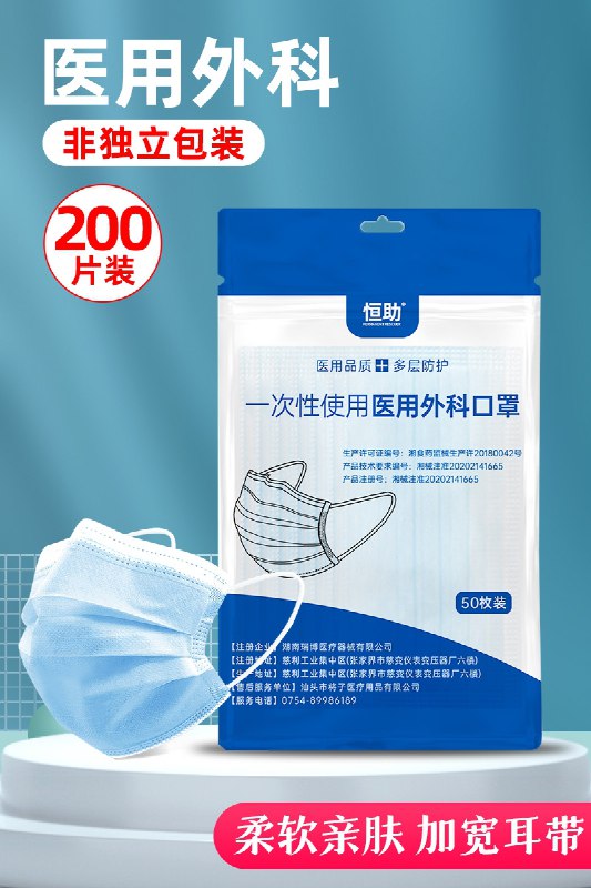 0点后下单  先领券13.9元 共100只医用外科三层口罩(ezzpXmtNZFd)/