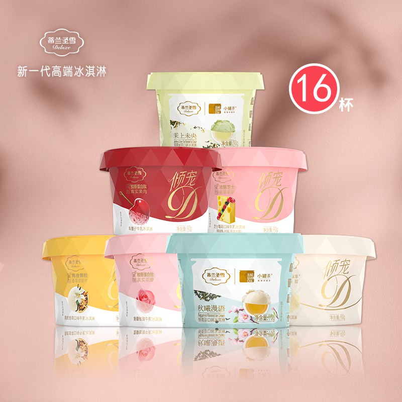 16件 任选16件 拍下88元蒙牛蒂兰圣雪冰淇淋超多口味(ZIiK2Jctbhx)/折合5.5元/盒 超市这款8元1盒高端系列 纯生牛乳制作 超好吃夏天冰箱里冻点 随时想吃就吃