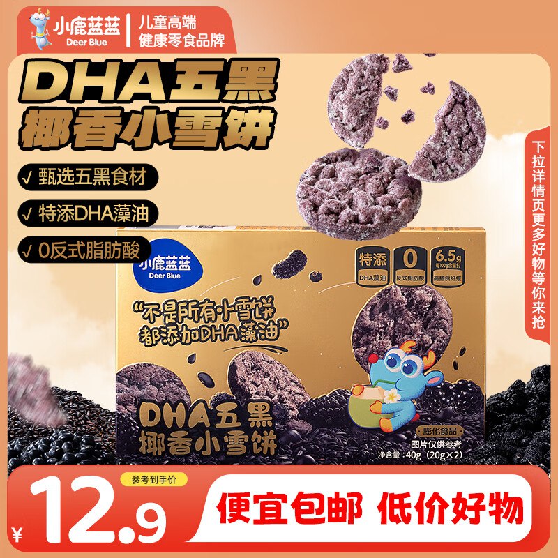 领3.01-3卷