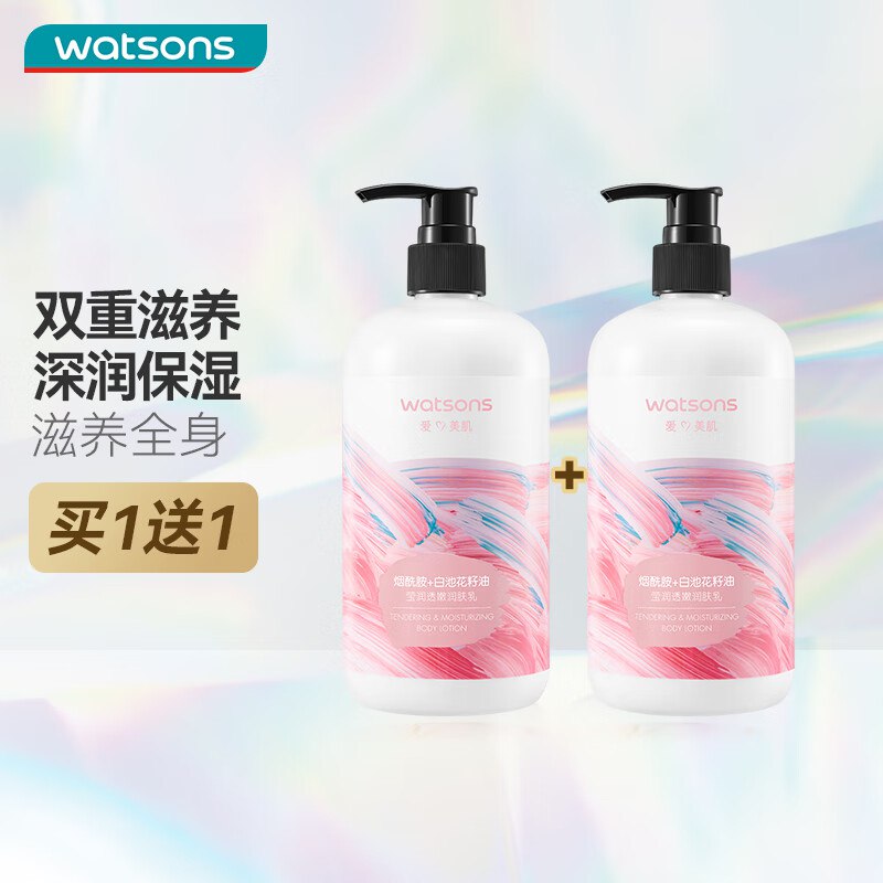 领29-6补贴卷