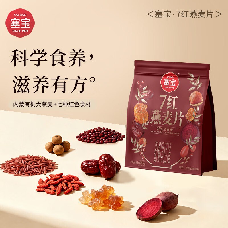 下拉翻牌plus 111-11卷