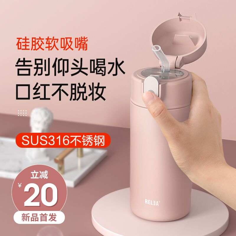 10点开始 拍下39元物生物便携吸管保温杯400ml可刻字 拍下加赠贴纸(aL5aXqFtzF9)/