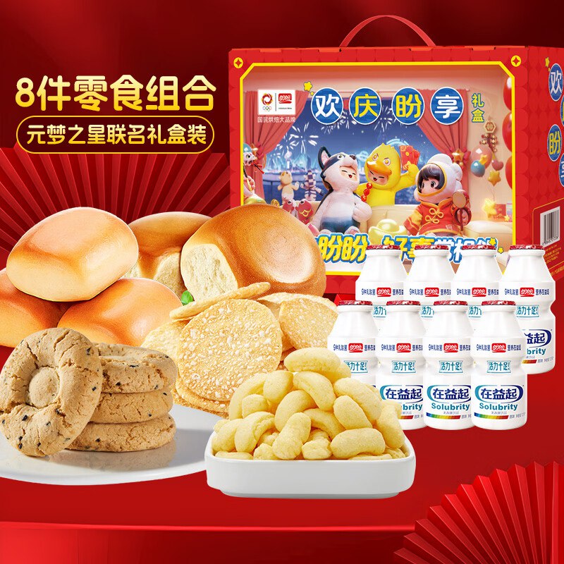 先领25-10补贴卷