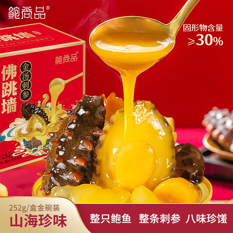 20点 成立