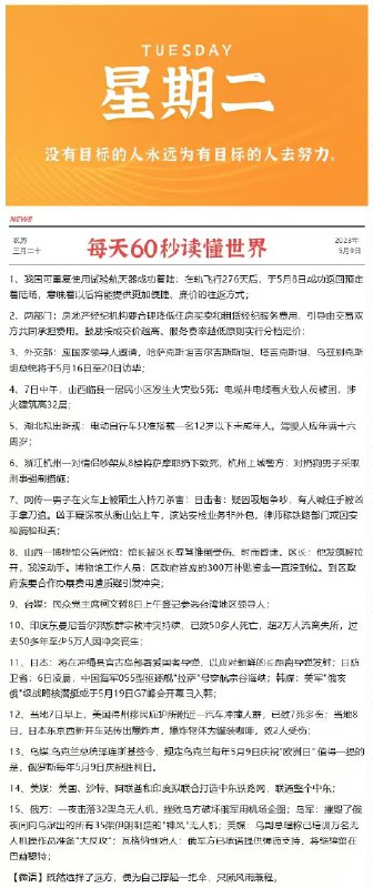 晚安，祝大家做个好梦哟~楼上整理了很多好价 都能上早起的记得去翻翻记录看看每天0点 10点注意群内更新吧~