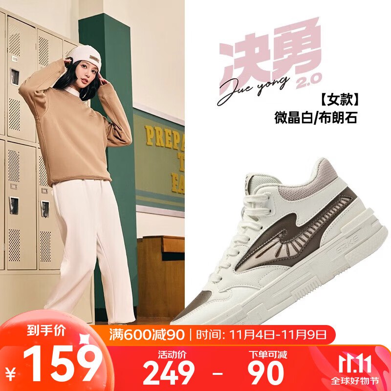 先领100-20补贴卷