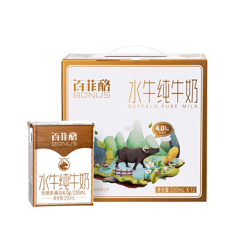 先领179-80补贴卷