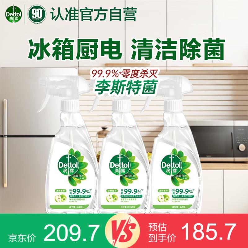 砸5券 5首单 凑后2.67佳帮手 纱窗刷家用双面免拆洗清洁工具