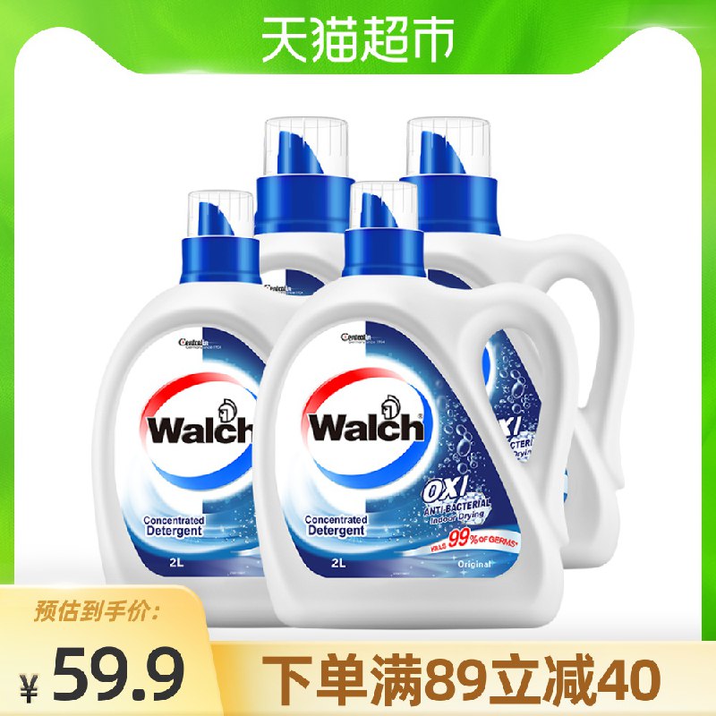 2件99元 猫超直发包邮叠加140-10券下单威露士除菌洗衣液套装24斤(4bg2X0P1LnH)/