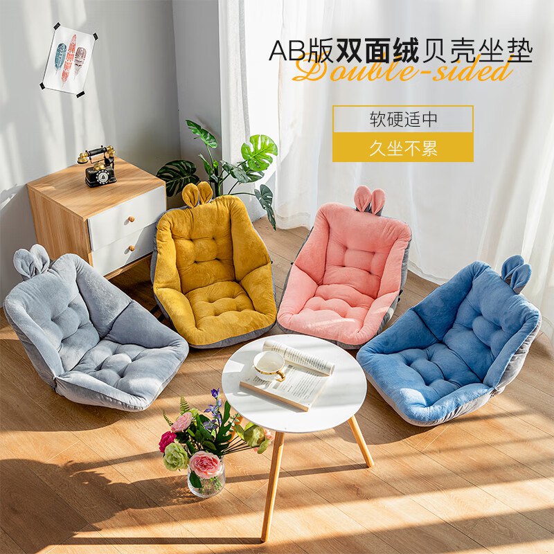 29元 南柯一梦 榻榻米双面加绒坐垫