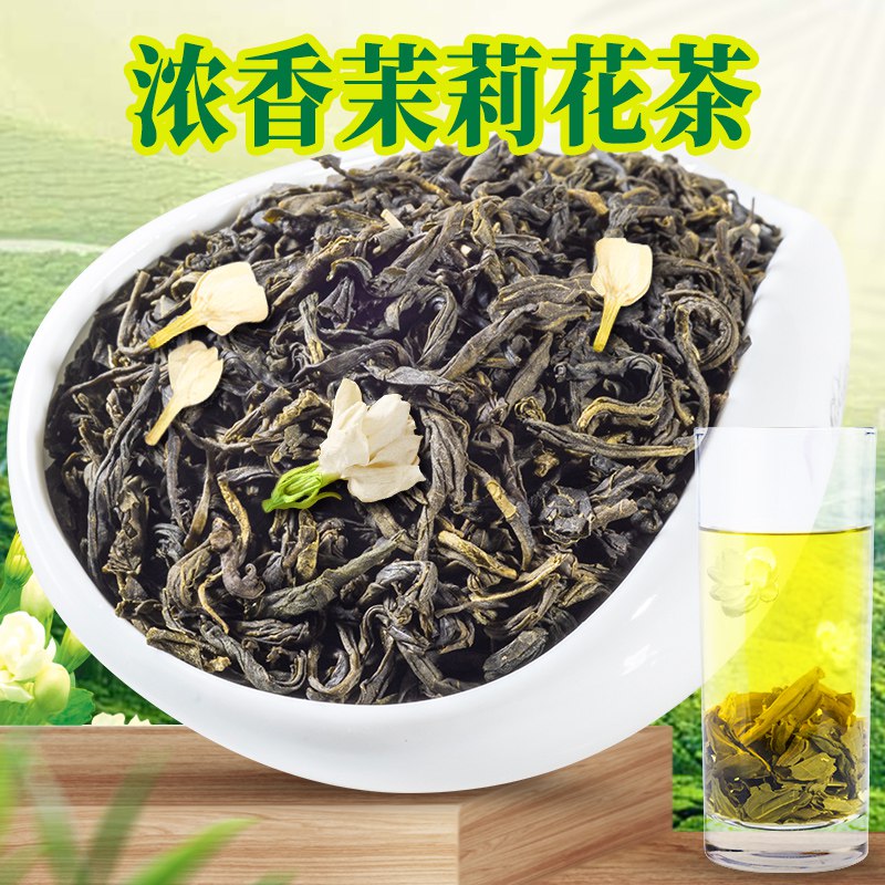 新花新茶，高山浓香，只要2.9！不好喝包退