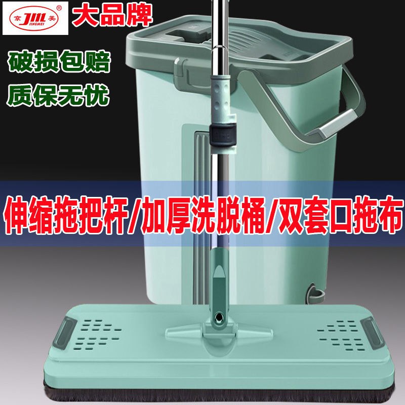 【京美】超大号刮刮乐免手洗平板拖把懒人家用旋转墩布桶地拖神器29.9元