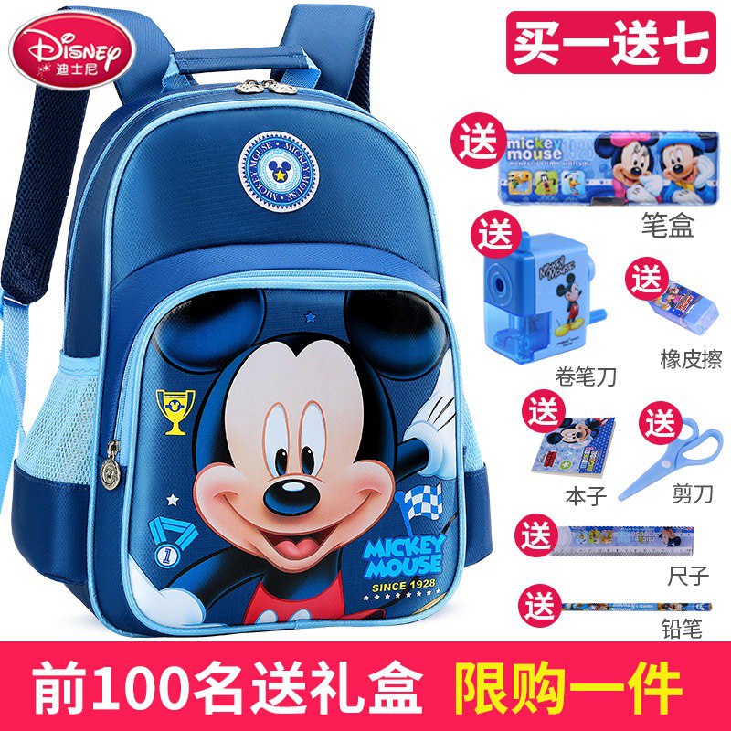 迪士尼小学生轻便减负书包  