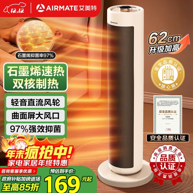 领130-40补贴卷