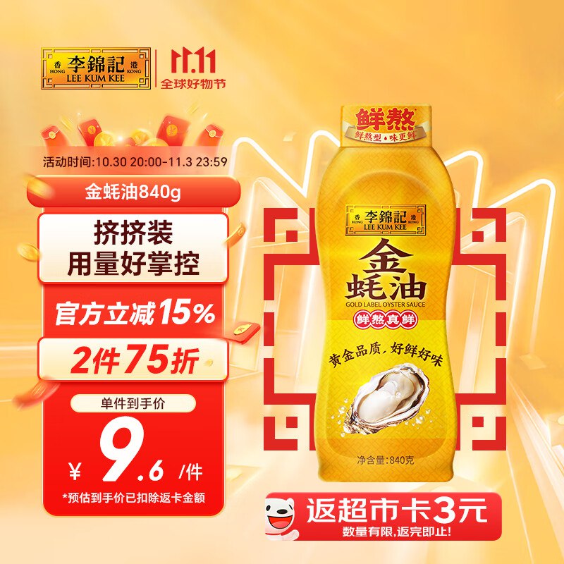 底栏点主会场领200-20卷