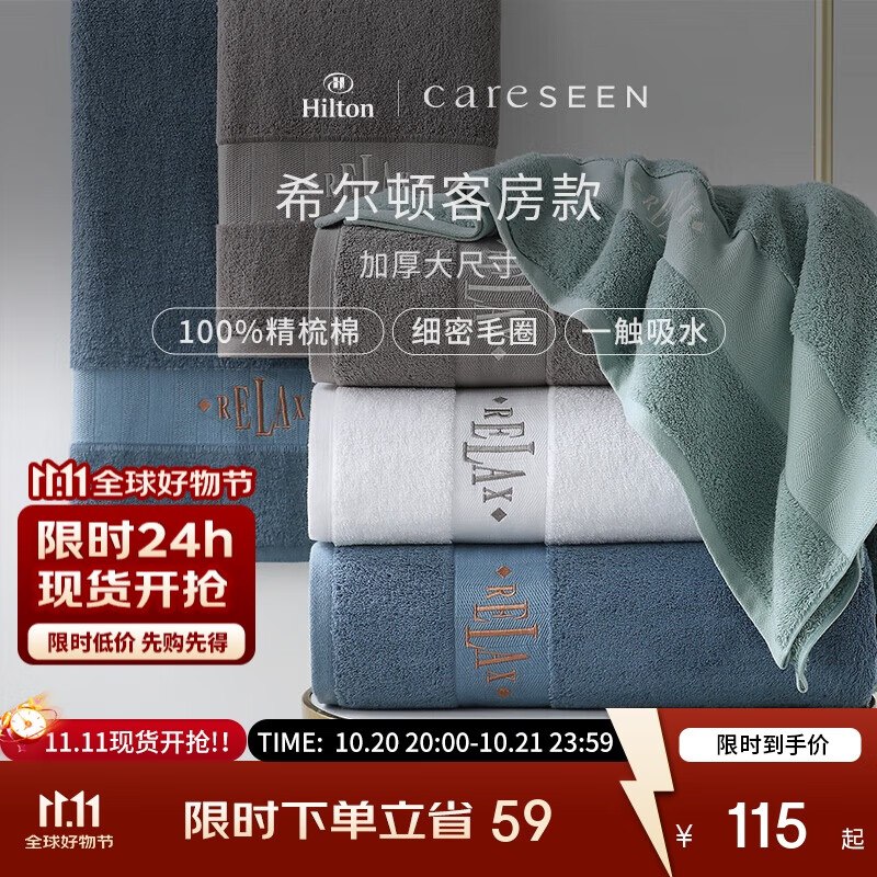 用家电家具150-75，拍下22.6
