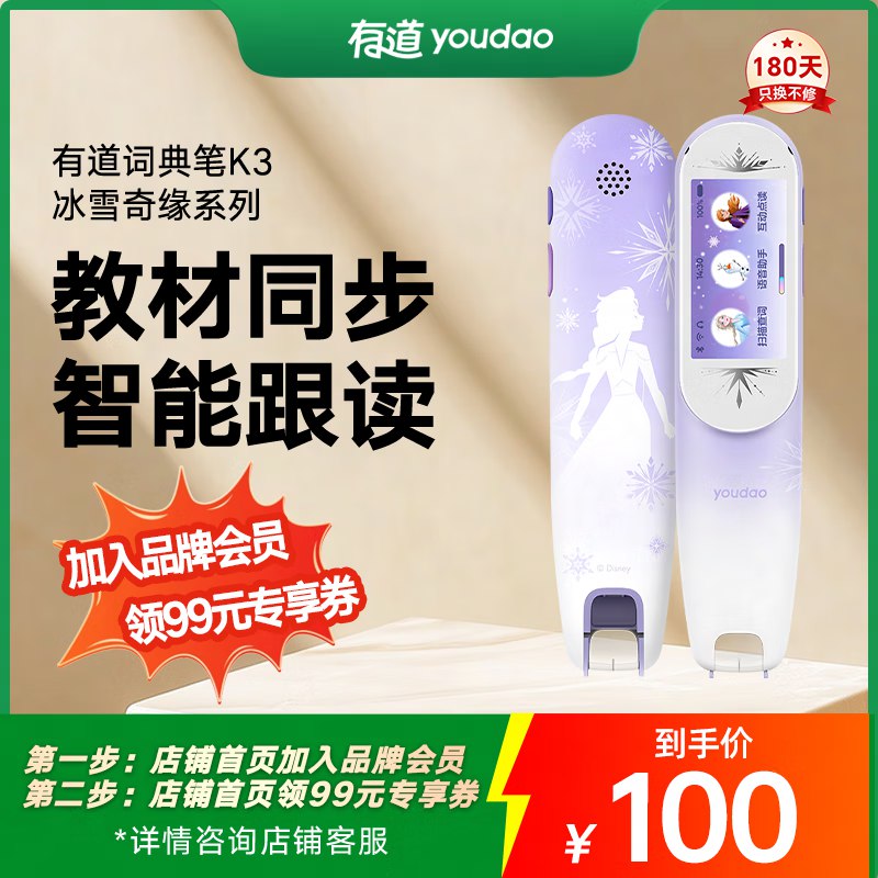 先入会领199-99卷