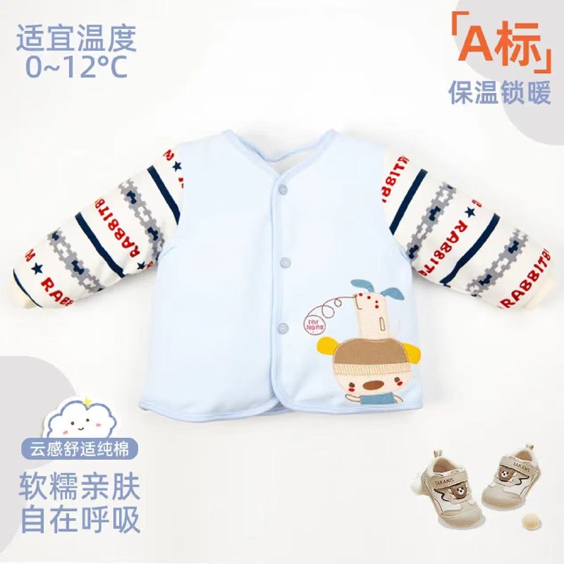 19.9元 木木屋 云感A类秋冬纯棉外套