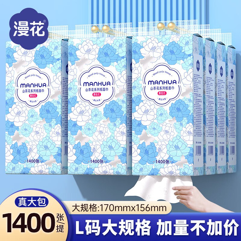 领29-5卷