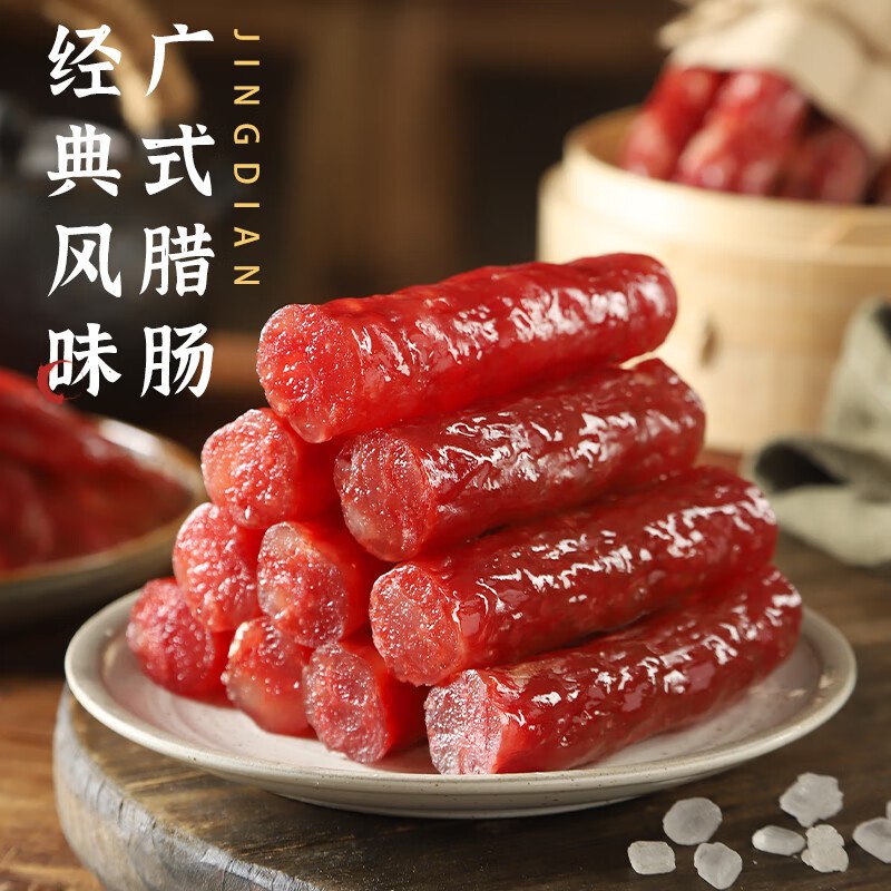 15.9元 金苏 广式腊肠200g