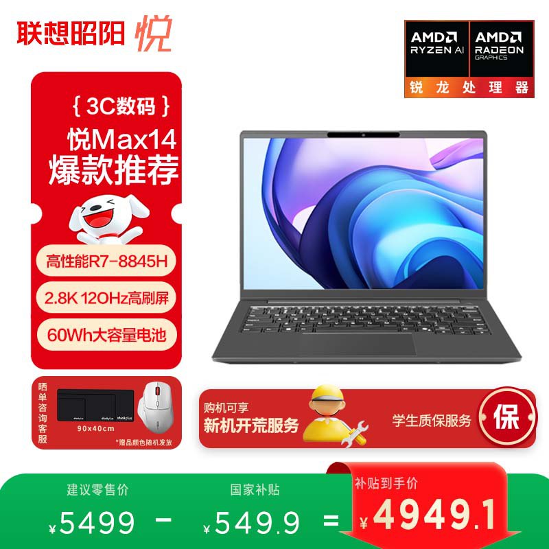 先领600卷
